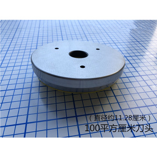 Shuangda Hand Pressure Sampling Knife Textile Fabric Meltblown Booker Weight Machine Disc Sampler Paper Sampler