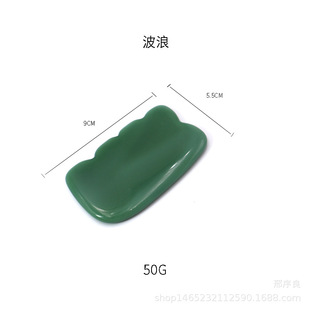 Трансграничный Специально для темно-зеленого Dongling Jade Love Stick для лица, соскоб для лица, косметический массаж глаз, нефритовая точечная ручка