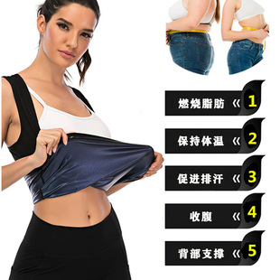 Cross-Border sports fitness sweat suit running vest line sweat suit men's and women's weight-reducing body-shaping men's and women's sweat vest