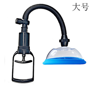 Foreign trade supply aircraft cup teaser sucking stimulation clitoral masturbation vacuum pump suction pump compressor female