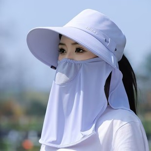 Summer Sunscreen Hat Outdoor Sunshade Sunscreen Hat Breathable Face-Covering Neck Protection Sun Hat Anti-Traveling Fishing Hat for Men and Women