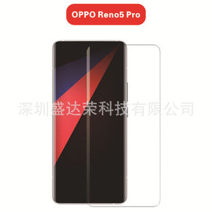 Для OPPO Reno5 Pro пленка для мобильного телефона изогнутая поверхность полный клей Reno proUV край клей Reno Pro Anti-Peep