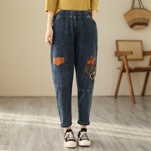 Women's Plus Size Chubby Girl Loose Tight Waist Loose Slimming All-match Casual Patch Embroidered Denim Harem Pants