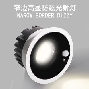 Infrared Human Body Induction Spotlight Embedded Hidden Anti-glare Entrance Corridor Aisle Stairs led Ceiling Light Downlight