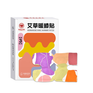 Salvia Steam Wrist Band Herbal Tendon Sheath Joint Wrist Wrist Warm Paste Aminose Chondroitin Warm Paste Warm Wrist Paste