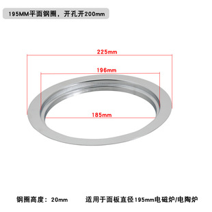 Stainless steel hot pot ring induction cooker steel ring hot pot table mending hole induction cooker pot ring sunken round square with lid
