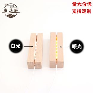 Internet Celebrity Message Board Night Light usb Solid Wood Luminous Base Acrylic Noteboard Transparent Writable Board