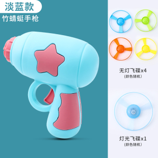 Children's luminous bamboo dragonfly pistol flying fairy outdoor toy boy catapult spinning top frisbee launcher