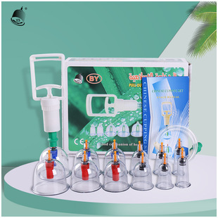 031-2P baoyi vacuum cupping machine 12 cans English new packaging foam magnetic therapy suitable for export manufacturers wholesale
