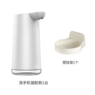 Smart Induction Foam Washing Mobile Phone Home Magnetic Charging Smart Soap Dispenser Gel Contact-Free Kitchen Dispenser