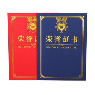 Factory in stock wholesale single piece pearlescent frosted certificate of honor Shell letter of appointment A4 inner page printing certificate of completion