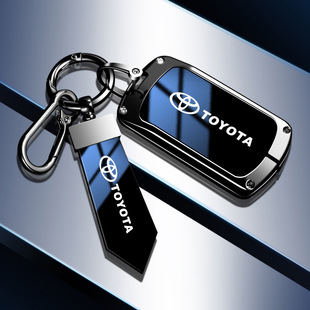 Suitable for Imported Sienna Old Key Cover Car Keychain Sienna Sienna Protective Shell Bag New Car Interior Decoration