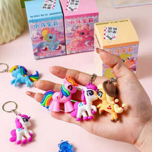 Retail three yuan shop pony Baoli doll blind box toy tide play pendant keychain children's toys gifts wholesale