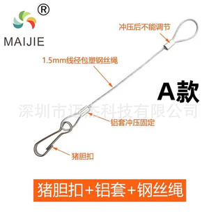 Factory production panel lamp hanging wire lamp wire locking device wire rope accessories hanging rope lighting clamp accessories