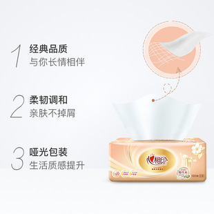 Heart-to-heart printing gold classic paper 100 three-layer paper towel napkin household paper soft packaging generation