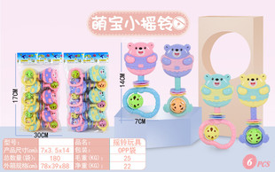 Supply straight batch baby rattles toy animal horn fun hand hold Bell ball cartoon pattern hand rattle tambourine tambourine