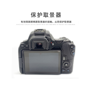 Применимо DK-24 маска для глаз Nikon D5000 D5100 D3000 D3100 резиновая чашка для глаз