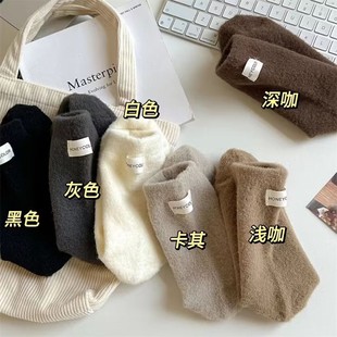 Winter Maillard socks solid color Australian flannel standard thick tube socks furry women's socks thick moon socks women's autumn