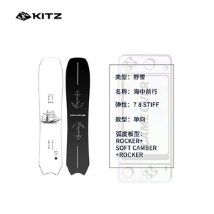 KITZ Sea Forward Carbon Fiber Snowboard Snowboard Novice Freestyle Skiing Beginners All-Region Entry Level