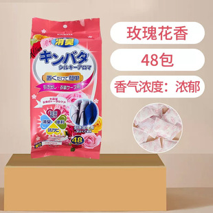 Floral Camphor Pills Household Non-toxic Wardrobe Mildew-proof Moisture-proof Deodorizing Insect Repellent Sachet Aromatherapy Wardrobe Mothproof Cockroach Ball