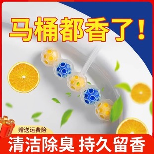 Toilet Cleaning Ball Toilet Deodorization Artifact Hanging Toilet Cleaner Sterilization Deodorization Deodorization Aromatherapy
