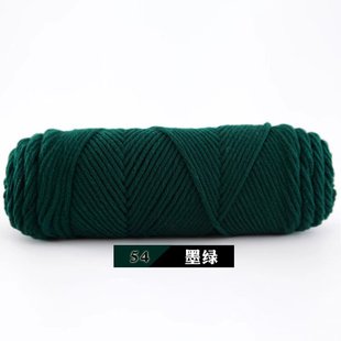 8 strands of lover cotton wool milk cotton self-woven scarf hand-woven diy for men and women friends hat scarf hand-woven