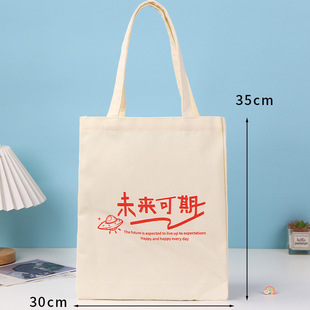 Inspirational portable canvas bag custom logo advertising canvas bag can be customized small batch gift art cloth bag