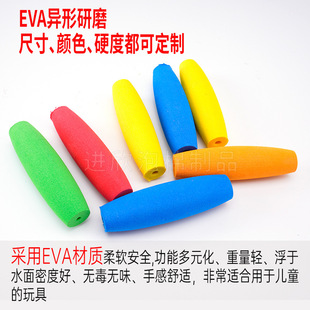 Color EVA crochet handle set special-shaped fitness equipment non-slip soft sleeve eva fishing gear float accessories wholesale