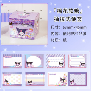 Sanrio тянет прозрачную бумагу для заметок