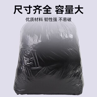 Large garbage bags large black commercial thickened hotel sanitation property plastic bags wholesale manufacturers