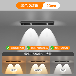 Led Smart Wireless with Charging and Wiring-Free Hill Body Sensor Lamp Beijing American Button Cabinet Lamp