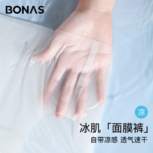 Bonas нижнее белье женское летнее тонкое бесшовное быстросохнущие маски брюки фитнес Йога треугольник Ice Silk женское нижнее белье