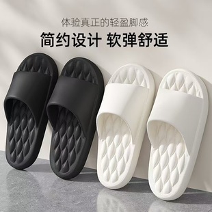 2025 New Style EVA Non-slip Outer Wear Slippers Supermarket Household Bathroom Bathing Summer Women's Sandals for Couples Stepping on Shit