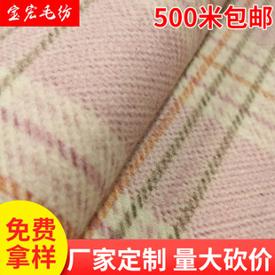 Factory spot printed double-sided plaid scarf fabric herringhead small houndstooth suit coat clothing fabric