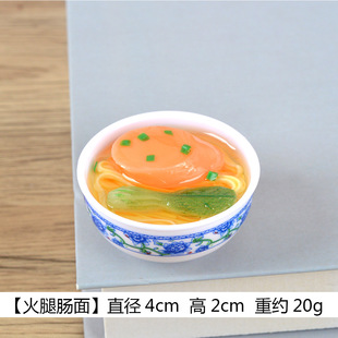 Explosive Chinese style simulation food crafts 4cm bowl noodles model children's food play jewelry wholesale