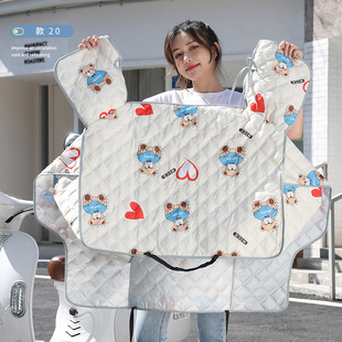 Sun-proof electric car windproof quilt summer thin windproof sunshade battery motorcycle windproof rain-proof Four Seasons Universal