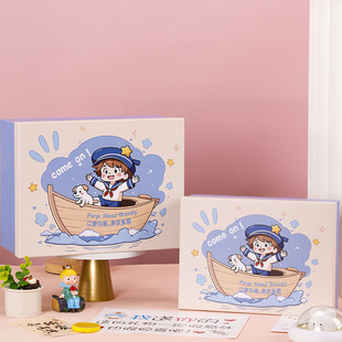 Graduation Cartoon Heaven and Earth Cover Packaging Box Rectangular Gift Box Gift Bag suit Student Stationery Gift Box Empty Box