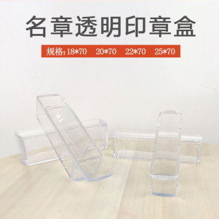 Push Cover Flat Name Seal Box Legal Seal Box Name Seal Box Name Seal Box Private Seal Seal Box Square Seal Box