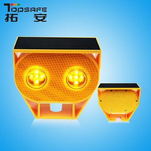 Solar Cat Eye Light Traffic Barrier Synchronous LED Warning Light Highway Induced Strobe Yellow White Fog Light