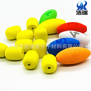 EVA grinding ball eva fishing float EVA fish float ball EVA big belly float long shot float foam float ball