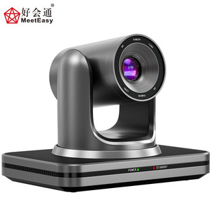 Haohuitong (Meeteasy) HD Video Conference camera/omnidirectional microphone/USB TC203