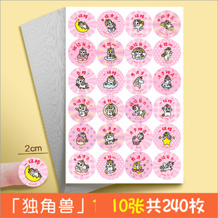 Reward Magnetic Patch Personality Creative Children's Kindergarten Praise Encourage Star Flower Thumb Magnet Refrigerator