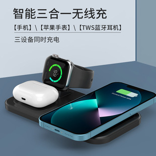 Cross-border new three-in-one wireless charger mobile phone holder multi-function desktop fast charging 15W mobile phone wireless charging