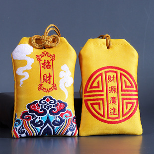Chinese Style Fu Prayer Sachet Pendant Prayer Embroidered Prayer Sachet Body Protection Blessing Bag
