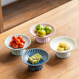 Creative Striped High Foot Plate Large Ceramic Refreshment Plate Dessert Fruit Saucer Tea Dried Fruit Nut Plate Pastry Plate