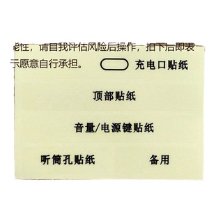 Vanagu UV Film Jelly Glue Curved Surface Screen Mobile Phone Tempered Film UV Curing Oil Unshrinkable Soft Glue Liquid