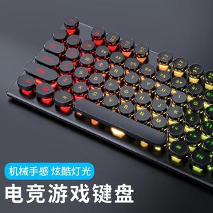Dazzle punk mechanical tea shaft feel keyboard and mouse suit wired game mute game keyboard and mouse three-piece suit