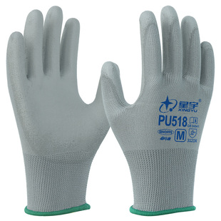 Xingyu gloves PU518 wholesale labor protection work gloves light breathable anti-static touch screen coated gloves