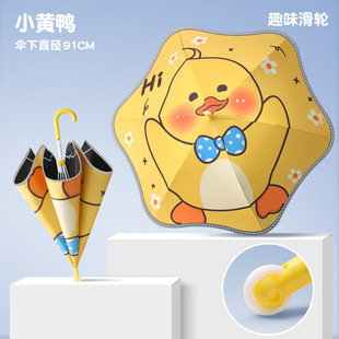 Cartoon Creative Pulley Round-corner Children's Umbrella Large Sunny and Rainy Dual-use Straight Umbrella for Male, Female and Primary School Students