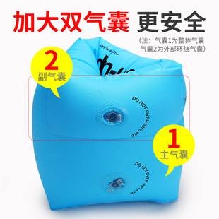 Arm ring thickened inflatable water sleeve adult double airbag swimming ring infant floating ring double manufacturers wholesale
